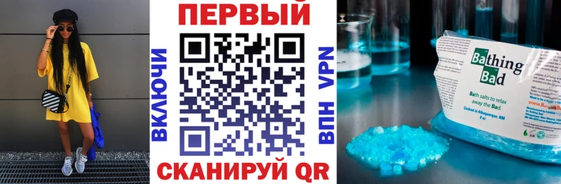 АМФ VHQ  Озёрск 