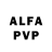 Амфетамин Premium Kotik FF