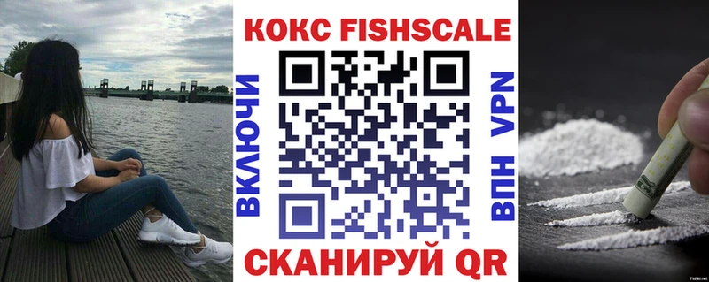 Кокаин Перу  ОМГ ОМГ зеркало  Озёрск 