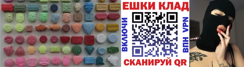 blacksprut Озёрск Ecstasy ешки