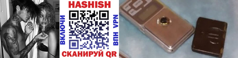 ГАШИШ Premium  Озёрск 