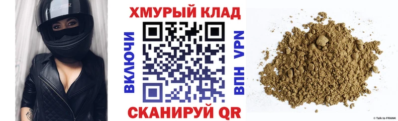 ГЕРОИН гречка  Озёрск 