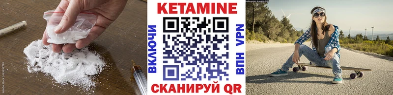 КЕТАМИН ketamine  MEGA как войти  Озёрск  цена  