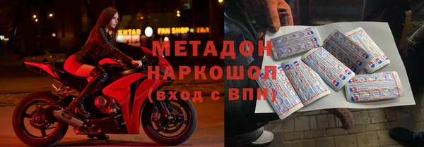 гашиш Беломорск