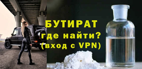 MDMA Premium VHQ Белоозёрский