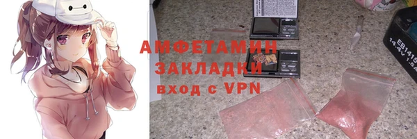 меф VHQ Белокуриха