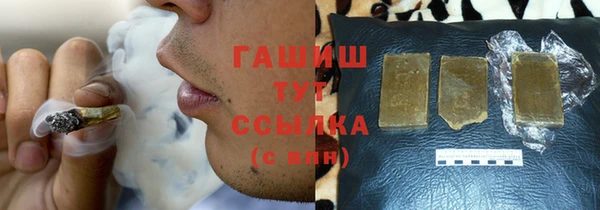 MDMA Premium VHQ Белоозёрский