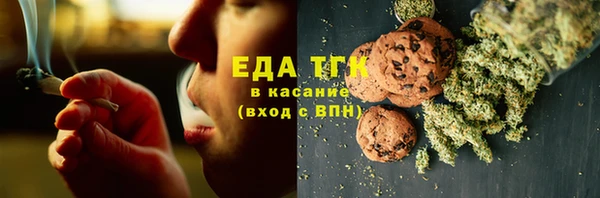 MDMA Premium VHQ Белоозёрский