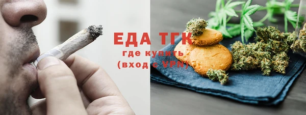 гашиш Беломорск
