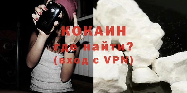 меф VHQ Белокуриха