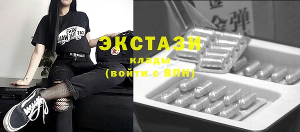 MDMA Premium VHQ Белоозёрский