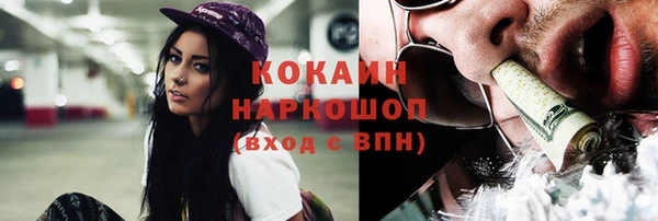 MDMA Premium VHQ Белоозёрский
