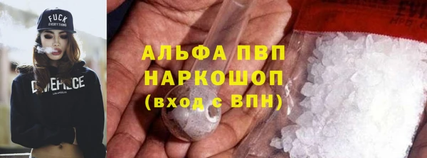 меф VHQ Белокуриха