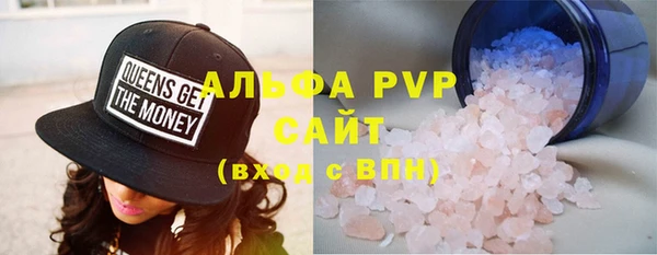 меф VHQ Белокуриха