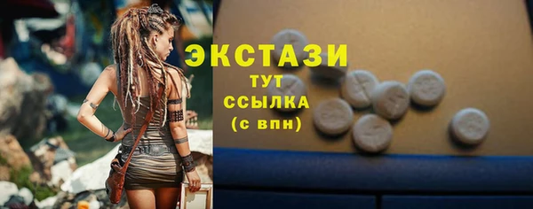 амфетамин Приозерск