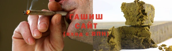 меф VHQ Белокуриха