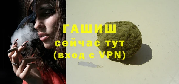 меф VHQ Белокуриха