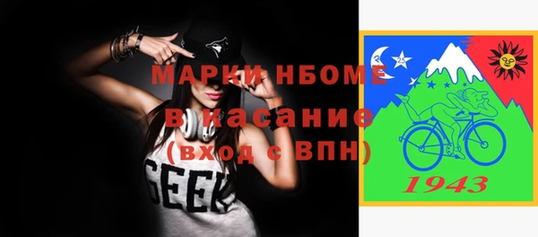 гашиш Беломорск