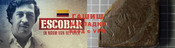 гашиш Беломорск