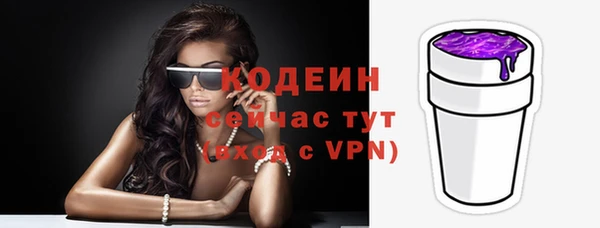 гашиш Беломорск