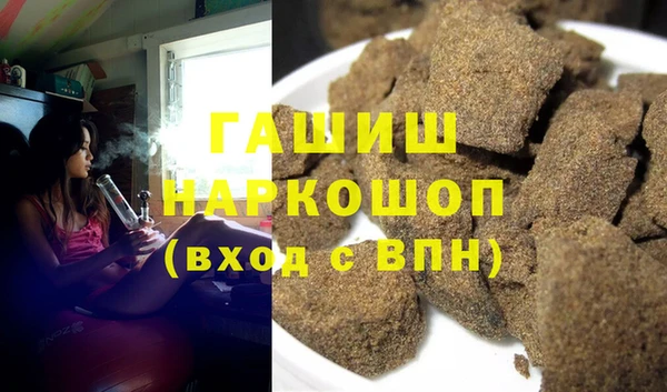 меф VHQ Белокуриха