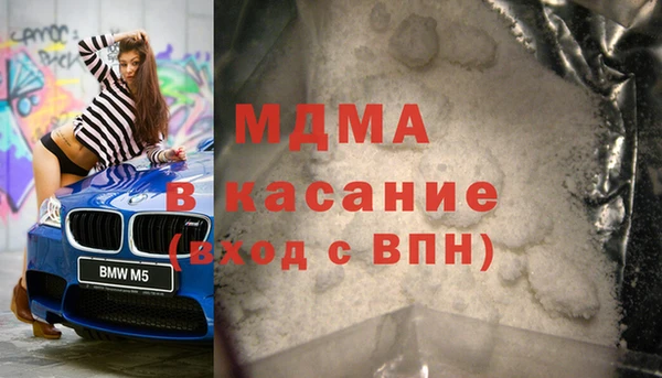 меф VHQ Белокуриха