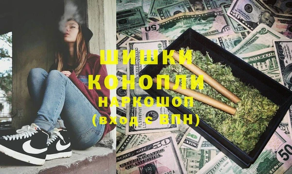 MDMA Premium VHQ Белоозёрский