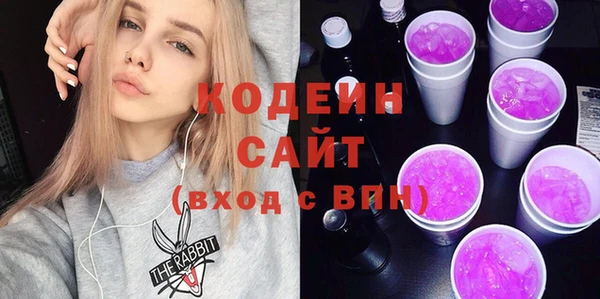 гашиш Беломорск