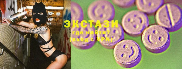 MDMA Premium VHQ Белоозёрский