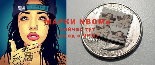 MDMA Premium VHQ Белоозёрский