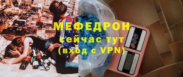 меф VHQ Белокуриха
