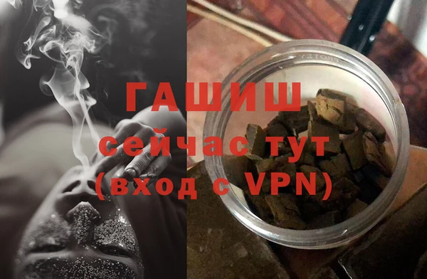 MDMA Premium VHQ Белоозёрский