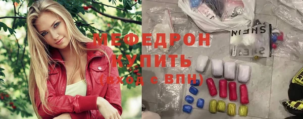 MDMA Premium VHQ Белоозёрский
