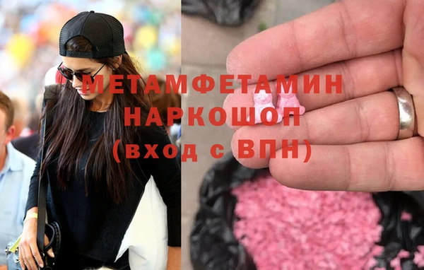 MDMA Premium VHQ Белоозёрский