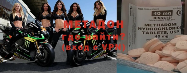 MDMA Premium VHQ Белоозёрский