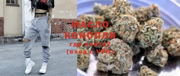 MDMA Premium VHQ Белоозёрский