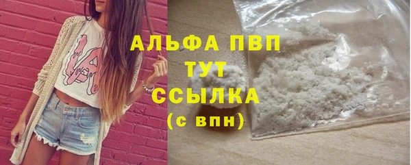 гашиш Беломорск