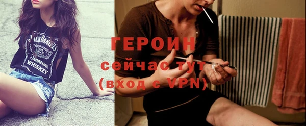 меф VHQ Белокуриха