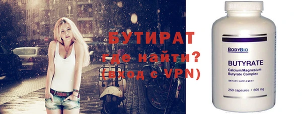 MDMA Premium VHQ Белоозёрский