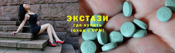 MDMA Premium VHQ Белоозёрский