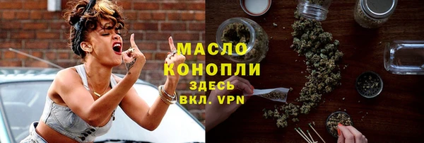 MDMA Premium VHQ Белоозёрский