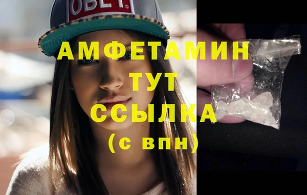 меф VHQ Белокуриха