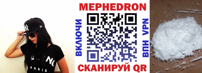 Меф мука  hydra как войти  darknet наркотические препараты  дарнет шоп  Озёрск 