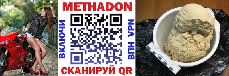 МЕТАДОН VHQ blacksprut Озёрск