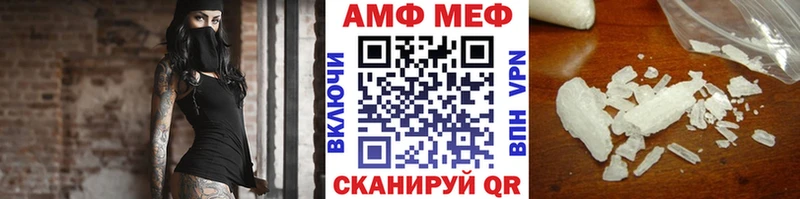 как найти закладки  Озёрск  МЕТАМФЕТАМИН винт 