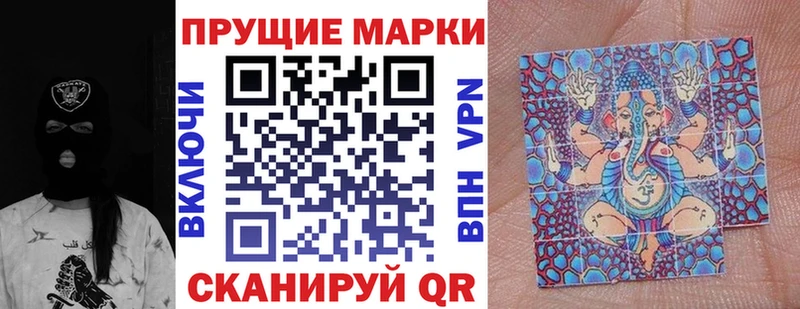 omg ссылки  Озёрск  это состав  Наркотические марки 1,5мг 