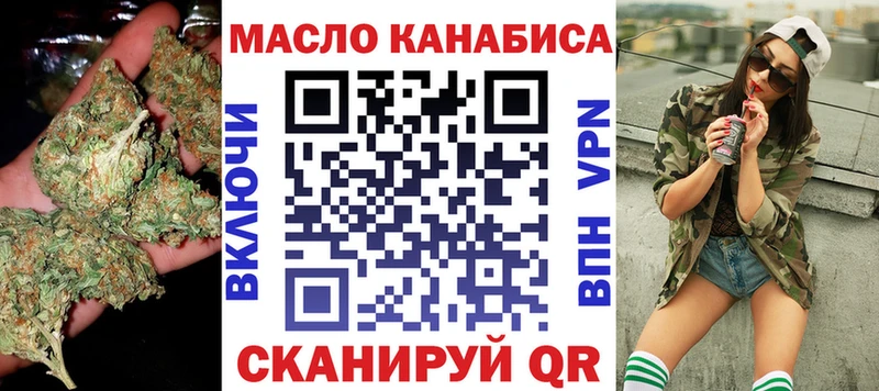 цена   ОМГ ОМГ как зайти  Дистиллят ТГК THC oil  Озёрск 