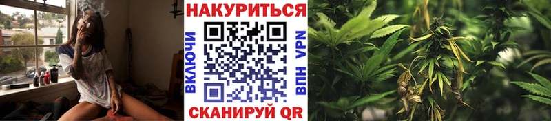 МАРИХУАНА VHQ Озёрск